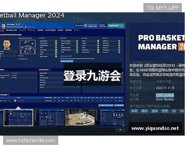 九游官网入口j9官方入口安全验证流程详解，确保账号信息安全