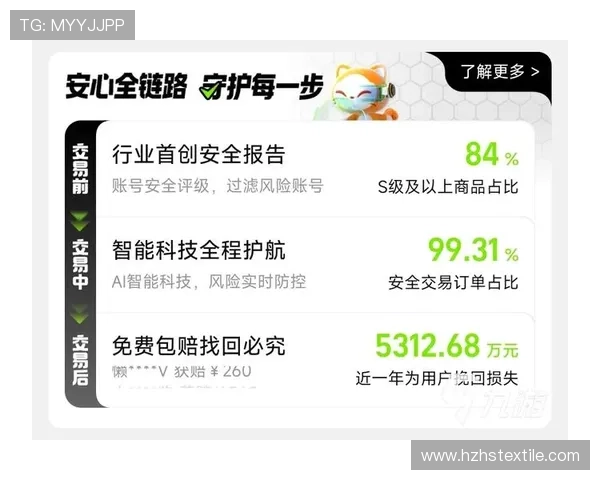 九游港式梭哈安全可靠的游戏平台推荐保障你的游戏资金与个人信息安全
