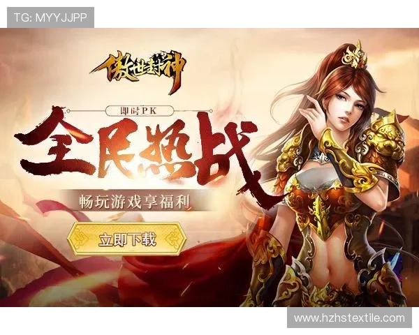 九游游戏中心官方活动优惠不断，丰富礼包助你轻松畅玩热门游戏